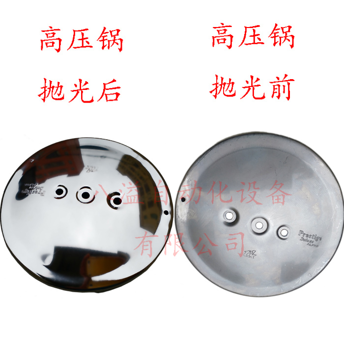 CÔNG TY TIM ĐỎ