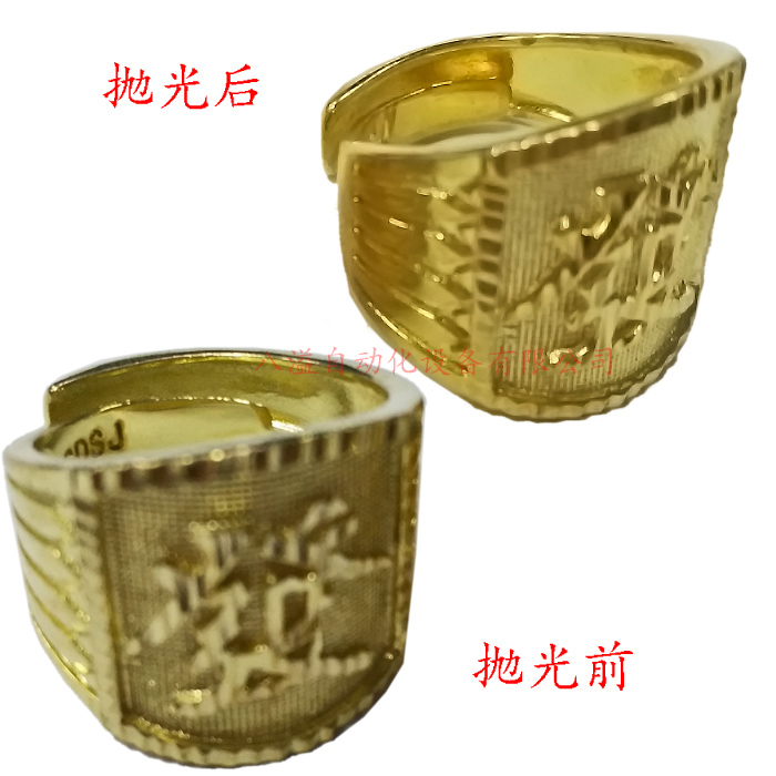 CÔNG TY TIM ĐỎ
